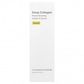 Sungboon Editor, Deep Collagen, крем в сыворотке для повышения упругости кожи, 30 мл (1,01 жидк. унции) в Москве - eco-herb.ru | изображение Sungboon Editor, Deep Collagen, крем в сыворотке для повышения упругости кожи, 30 мл (1,01 жидк. унции) в Москве - eco-herb.ru | фото