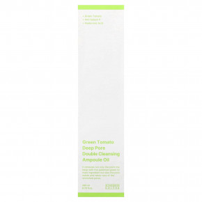 Sungboon Editor, Green Tomato, масло для двойного очищения пор, 200 мл (6,76 жидк. унции) в Москве - eco-herb.ru | фото