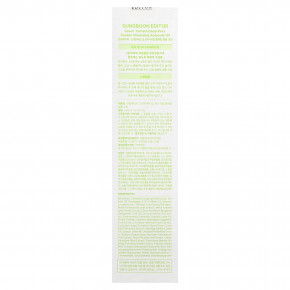 Sungboon Editor, Green Tomato, масло для двойного очищения пор, 200 мл (6,76 жидк. унции) в Москве - eco-herb.ru | фото