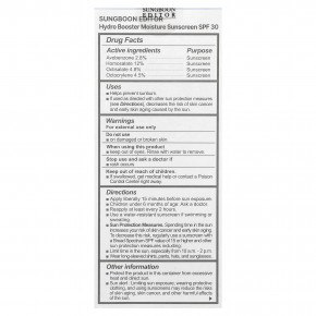Sungboon Editor, Hydro Booster, увлажняющее солнцезащитное средство, SPF 30, 50 мл (1,69 жидк. унции) в Москве - eco-herb.ru | изображение Sungboon Editor, Hydro Booster, увлажняющее солнцезащитное средство, SPF 30, 50 мл (1,69 жидк. унции) в Москве - eco-herb.ru | фото