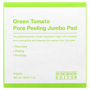 Sungboon Editor, Jumbo Pad с зеленым томатом, 60 подушечек, 180 мл (6,08 жидк. Унции) в Москве - eco-herb.ru | фото