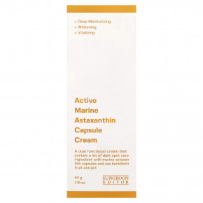 Sungboon Editor, активный крем-капсула с морским астаксантином, 50 г (1,76 унции) в Москве - eco-herb.ru | фото