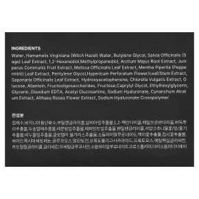 Sungboon Editor, очищающие диски от черных точек, 30 шт. в Москве - eco-herb.ru | изображение Sungboon Editor, очищающие диски от черных точек, 30 шт. в Москве - eco-herb.ru | фото