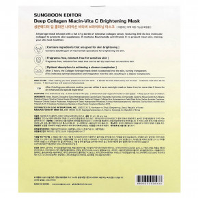 Sungboon Editor, Осветляющая маска для лица с глубоким коллагеном и витамином C, 4 шт., 37 г (1,3 унции) в Москве - eco-herb.ru | изображение Sungboon Editor, Осветляющая маска для лица с глубоким коллагеном и витамином C, 4 шт., 37 г (1,3 унции) в Москве - eco-herb.ru | фото