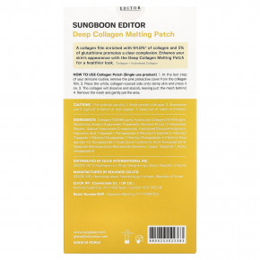 Sungboon Editor, Патчи для глубокого плавления с коллагеном, 3 набора, по 0,46 г (0,016 унции) в Москве - eco-herb.ru | фото
