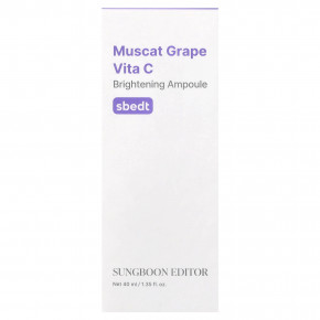 Sungboon Editor, Vita C, с экстрактом винограда и муската, осветляющая сыворотка, 40 мл (1,35 жидк. унции) в Москве - eco-herb.ru | фото