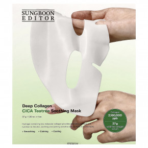 Sungboon Editor, Успокаивающая маска с глубоким коллагеном CICA Teatree, 4 пакетика по 37 г (1,30 унции) в Москве - eco-herb.ru | фото