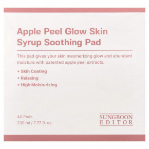 Sungboon Editor, успокаивающий крем-диск с яблочным экстрактом, 40 шт. в Москве - eco-herb.ru | фото