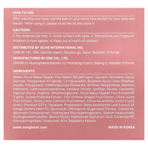 Sungboon Editor, успокаивающий крем-диск с яблочным экстрактом, 40 шт. в Москве - eco-herb.ru | фото