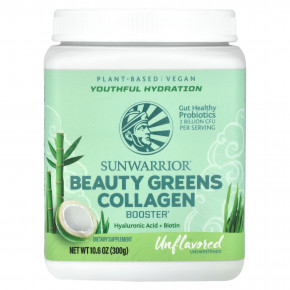 Sunwarrior, Beauty Greens Collagen Booster, без добавок, 300 г (10,6 унции) - описание