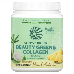 Sunwarrior, Beauty Greens Collagen Booster, пина-колада, 300 г (10,58 унции) в Москве - eco-herb.ru | фото