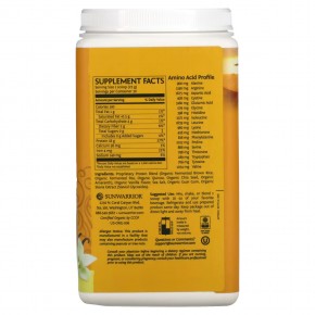Sunwarrior, Classic Plus протеин, на органической растительной основе, ваниль, 750 г (1,65 фунта) в Москве - eco-herb.ru | фото