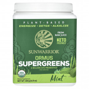 Sunwarrior, Ormus Supergreens, мята, 450 г (15,8 унции) - описание