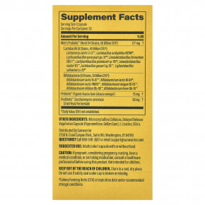 Sunwarrior, пробиотик для мужчин, 30 вегетарианских капсул в Москве - eco-herb.ru | фото