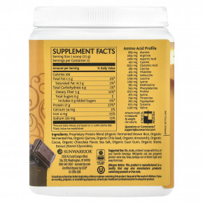 Sunwarrior, протеин «Классик плюс», со вкусом шоколада, 375 г (13,2 унции) в Москве - eco-herb.ru | фото