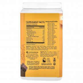 Sunwarrior, протеин, «Классик плюс», со вкусом шоколада, 750 г (1,65 фунта) в Москве - eco-herb.ru | фото