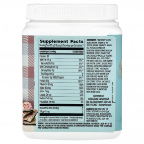 Sunwarrior, растительный коллаген, из коры перечной мяты, 175 г (6,17 унции) в Москве - eco-herb.ru | изображение Sunwarrior, растительный коллаген, из коры перечной мяты, 175 г (6,17 унции) в Москве - eco-herb.ru | фото