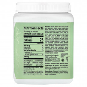 Sunwarrior, Shape, Thermo Greens™, со вкусом зеленого яблока, 210 г (7,4 унции) в Москве - eco-herb.ru | изображение Sunwarrior, Shape, Thermo Greens™, со вкусом зеленого яблока, 210 г (7,4 унции) в Москве - eco-herb.ru | фото