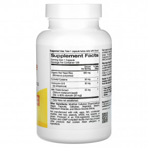 California Gold Nutrition, комплекс с органическим красным ферментированным рисом, N-ацетилцистеином, коэнзимом Q10 и экстрактом расторопши, 120 вегетарианских капсул в Москве - eco-herb.ru | изображение California Gold Nutrition, комплекс с органическим красным ферментированным рисом, N-ацетилцистеином, коэнзимом Q10 и экстрактом расторопши, 120 вегетарианских капсул в Москве - eco-herb.ru | фото