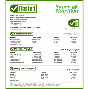 California Gold Nutrition, комплекс с органическим красным ферментированным рисом, N-ацетилцистеином, коэнзимом Q10 и экстрактом расторопши, 120 вегетарианских капсул в Москве - eco-herb.ru | изображение California Gold Nutrition, комплекс с органическим красным ферментированным рисом, N-ацетилцистеином, коэнзимом Q10 и экстрактом расторопши, 120 вегетарианских капсул в Москве - eco-herb.ru | фото