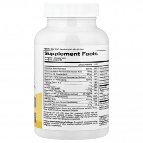 Super Nutrition, SimplyOne®, жевательные мультивитамины и поддерживающие травы для мужчин старше 50 лет, вкус ягод, 90 жевательных таблеток в Москве - eco-herb.ru | фото