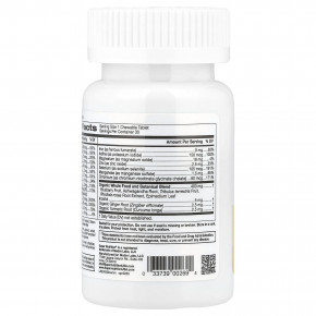 Super Nutrition, SimplyOne®, мультивитамины и поддерживающие травы для мужчин, с витаминами A и C, смесью органических цельных продуктов и растений, со вкусом лесных ягод, 30 жевательных таблеток в Москве - eco-herb.ru | фото