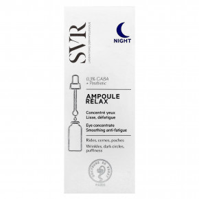 SVR, Ampoule Relax, Night, 15 мл (0,51 жидк. Унции) в Москве - eco-herb.ru | изображение SVR, Ampoule Relax, Night, 15 мл (0,51 жидк. Унции) в Москве - eco-herb.ru | фото