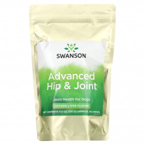 Swanson, Advanced Hip & Joint, для собак, куриная печень, 45 жевательных таблеток, 315 г (11,11 унции) в Москве - eco-herb.ru | фото