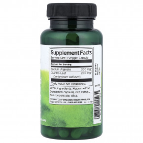 Swanson, альгинат натрия из бурых водорослей с листьями кинзы, 60 растительных капсул в Москве - eco-herb.ru | фото