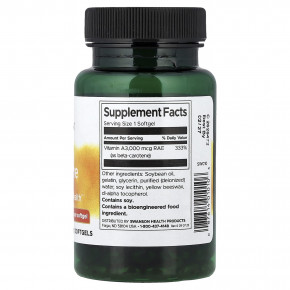 Swanson, бета-каротин, 3000 мкг RAE (10 000 МЕ), 250 мягких таблеток в Москве - eco-herb.ru | изображение Swanson, бета-каротин, 3000 мкг RAE (10 000 МЕ), 250 мягких таблеток в Москве - eco-herb.ru | фото