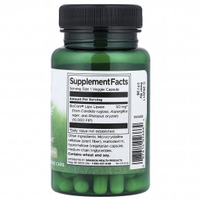 Swanson, BioCore® Lipo, максимальная сила действия, 60 растительных капсул (50 мг в 1 капсуле) в Москве - eco-herb.ru | фото