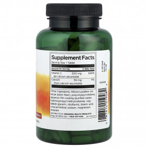 Swanson, Буферизованный витамин C, 250 таблеток в Москве - eco-herb.ru | фото