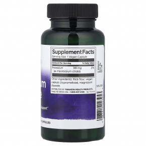 Swanson, цитрат калия, 99 мг, 120 веганских капсул в Москве - eco-herb.ru | фото