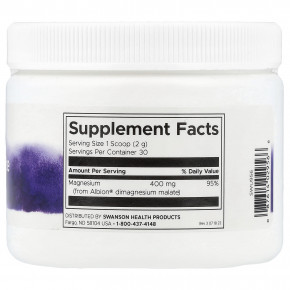 Swanson, Димагний малат в порошке, 60 г (2,1 унции) в Москве - eco-herb.ru | фото