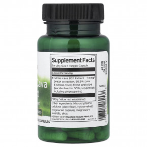 Swanson, экстракт эклонии кава, 30 растительных капсул (53 мг в 1 капсуле) в Москве - eco-herb.ru | изображение Swanson, экстракт эклонии кава, 30 растительных капсул (53 мг в 1 капсуле) в Москве - eco-herb.ru | фото