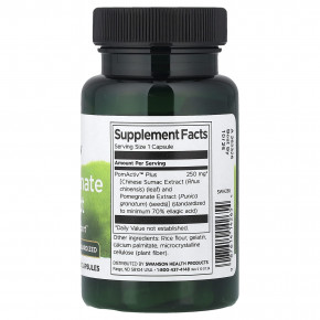 Swanson, экстракт граната, стандартизованный, 250 мг, 60 капсул в Москве - eco-herb.ru | фото