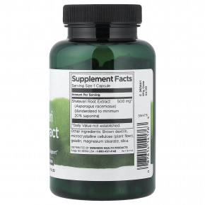 Swanson, экстракт корня шатавари, стандартизованный, 500 мг, 120 капсул в Москве - eco-herb.ru | фото