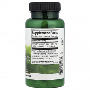 Swanson, Экстракт листьев шпината, 650 мг, 60 растительных капсул в Москве - eco-herb.ru | фото