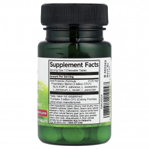 Swanson, Формула с пробиотиками для перорального применения, натуральная клубника, 3 млрд КОЕ, 30 жевательных таблеток в Москве - eco-herb.ru | фото