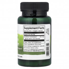 Swanson, Full Spectrum®, горец многоцветковый, 50 мг, 60 растительных капсул в Москве - eco-herb.ru | фото