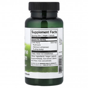 Swanson, Full Spectrum®, гриб ежовик гребенчатый, 500 мг, 60 веганских капсул в Москве - eco-herb.ru | фото
