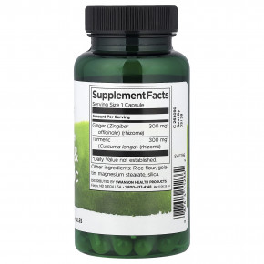 Swanson, Full Spectrum®, имбирь и куркума, 60 капсул в Москве - eco-herb.ru | изображение Swanson, Full Spectrum®, имбирь и куркума, 60 капсул в Москве - eco-herb.ru | фото