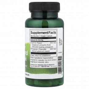 Swanson, Full Spectrum® кайенский перец и пажитник, 60 вегетарианских капсул в Москве - eco-herb.ru | фото