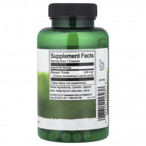 Swanson, Full Spectrum®, кникус благословенный, 400 мг, 90 капсул в Москве - eco-herb.ru | изображение Swanson, Full Spectrum®, кникус благословенный, 400 мг, 90 капсул в Москве - eco-herb.ru | фото