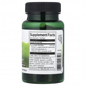 Swanson, GlucoHelp®, экстракт банабы, стандартизованный, 1,33 мг, 60 капсул в Москве - eco-herb.ru | фото