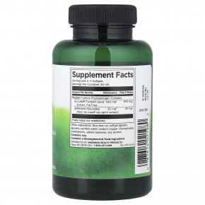 Swanson, Go-Less®, 90 капсул в Москве - eco-herb.ru | фото