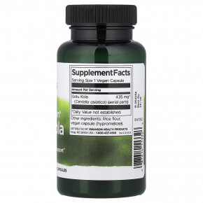 Swanson, готу кола Full Spectrum®, 435 мг, 60 капсул в Москве - eco-herb.ru | фото