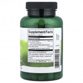 Swanson, готу колы, стандартизованный экстракт готу колы, 100 мг, 120 капсул в Москве - eco-herb.ru | фото