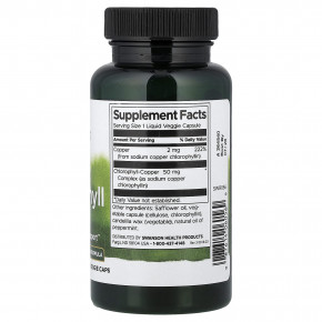 Swanson, хлорофилл, 90 растительных капсул с жидкостью в Москве - eco-herb.ru | фото