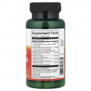 Swanson, Immune Essentials, 60 растительных капсул (Товар снят с продажи) в Москве - eco-herb.ru | изображение Swanson, Immune Essentials, 60 растительных капсул (Товар снят с продажи) в Москве - eco-herb.ru | фото